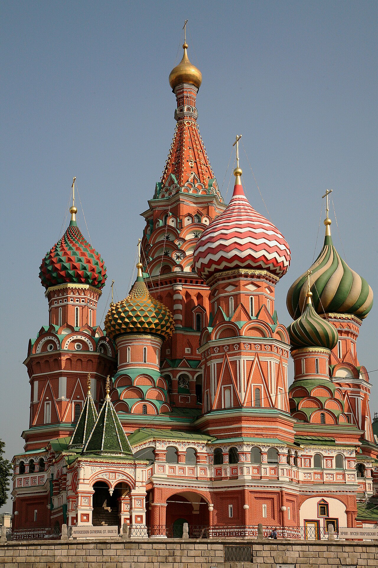 Москва: сердце города